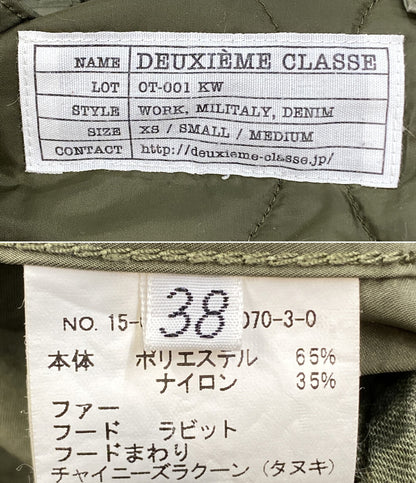 DEUXIEME CLASSE モッズコート ライナー付き OT-001 KW レディース SIZE 38 ドゥーズィエムクラス