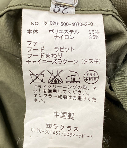 DEUXIEME CLASSE モッズコート ライナー付き OT-001 KW レディース SIZE 38 ドゥーズィエムクラス