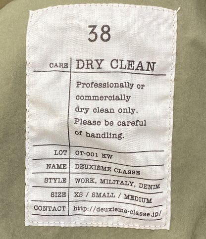 DEUXIEME CLASSE モッズコート ライナー付き OT-001 KW レディース SIZE 38 ドゥーズィエムクラス