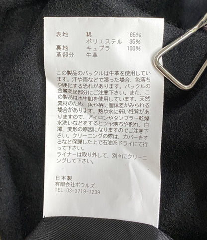 HYKE トレンチコート ライナー付 レディース SIZE 1 ハイク