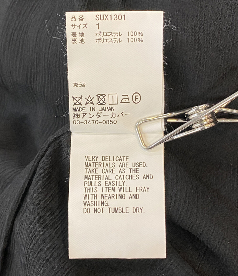 Sue UNDERCOVER スーアンダーカバー エコファーコート SUX1301 レディース SIZE 1