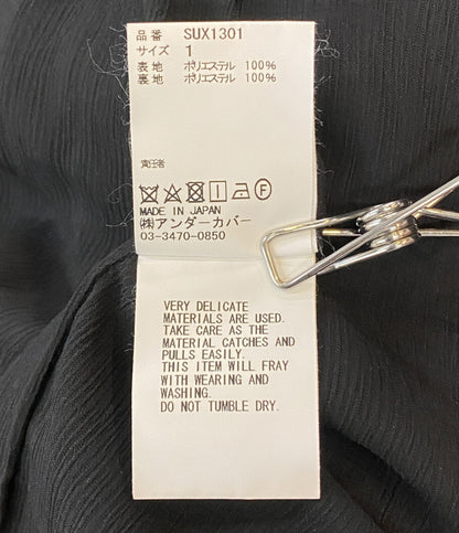 Sue UNDERCOVER スーアンダーカバー エコファーコート SUX1301 レディース SIZE 1