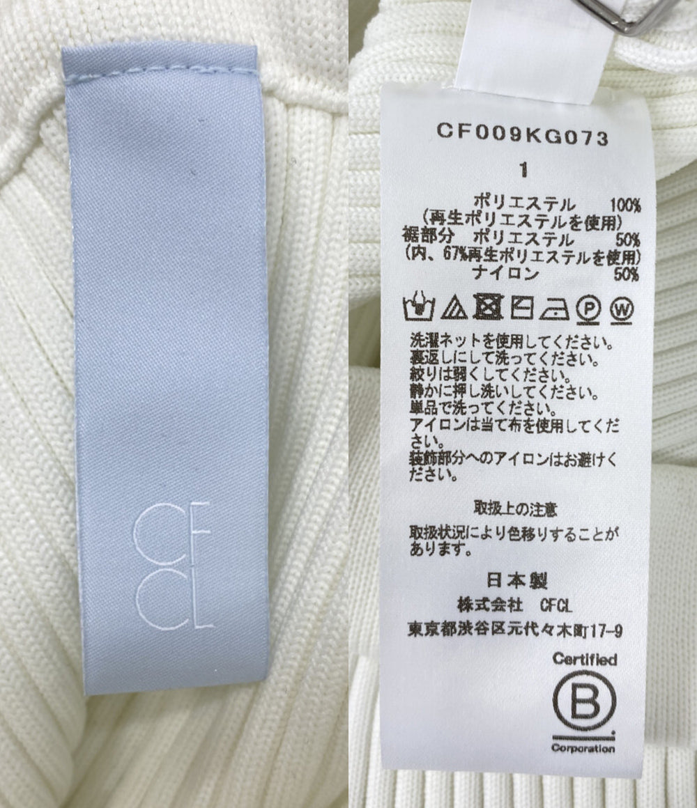 美品 CFCL シーエフシーエル マーメイドスカート FLUTED ORNAMENT MERMAID SKIRT レディース SIZE 1