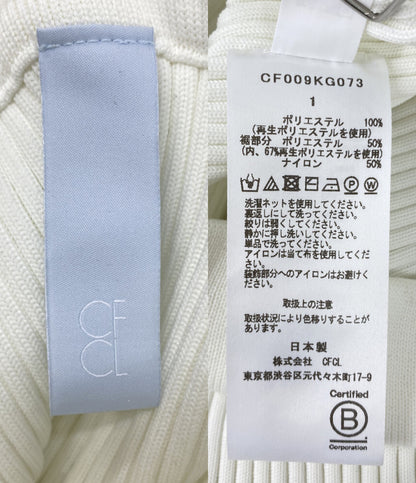 美品 CFCL シーエフシーエル マーメイドスカート FLUTED ORNAMENT MERMAID SKIRT レディース SIZE 1