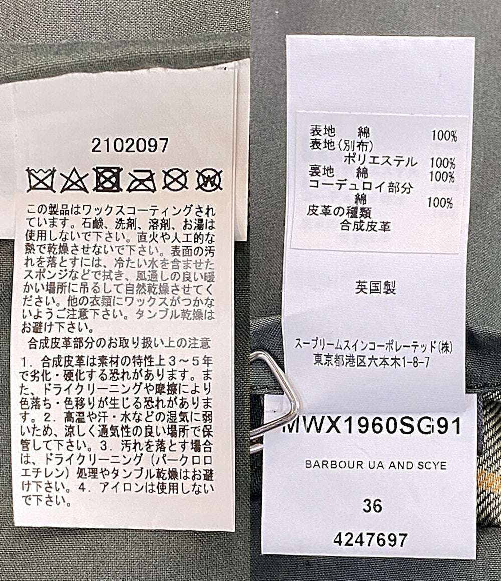 BARBOUR カバーオール UNITEDARROWS×SCYE 210097 メンズ SIZE 36 バブアー