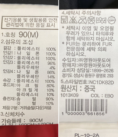 美品 THE NORTH FACE ダウンコート nc1dk82d レディース SIZE M ザ・ノースフェイス