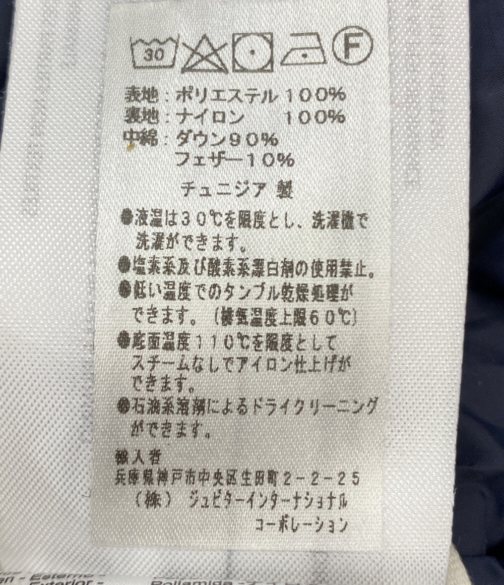 PYRENEX ダウンジャケット CFU121900050 メンズ SIZE S ピレネックス