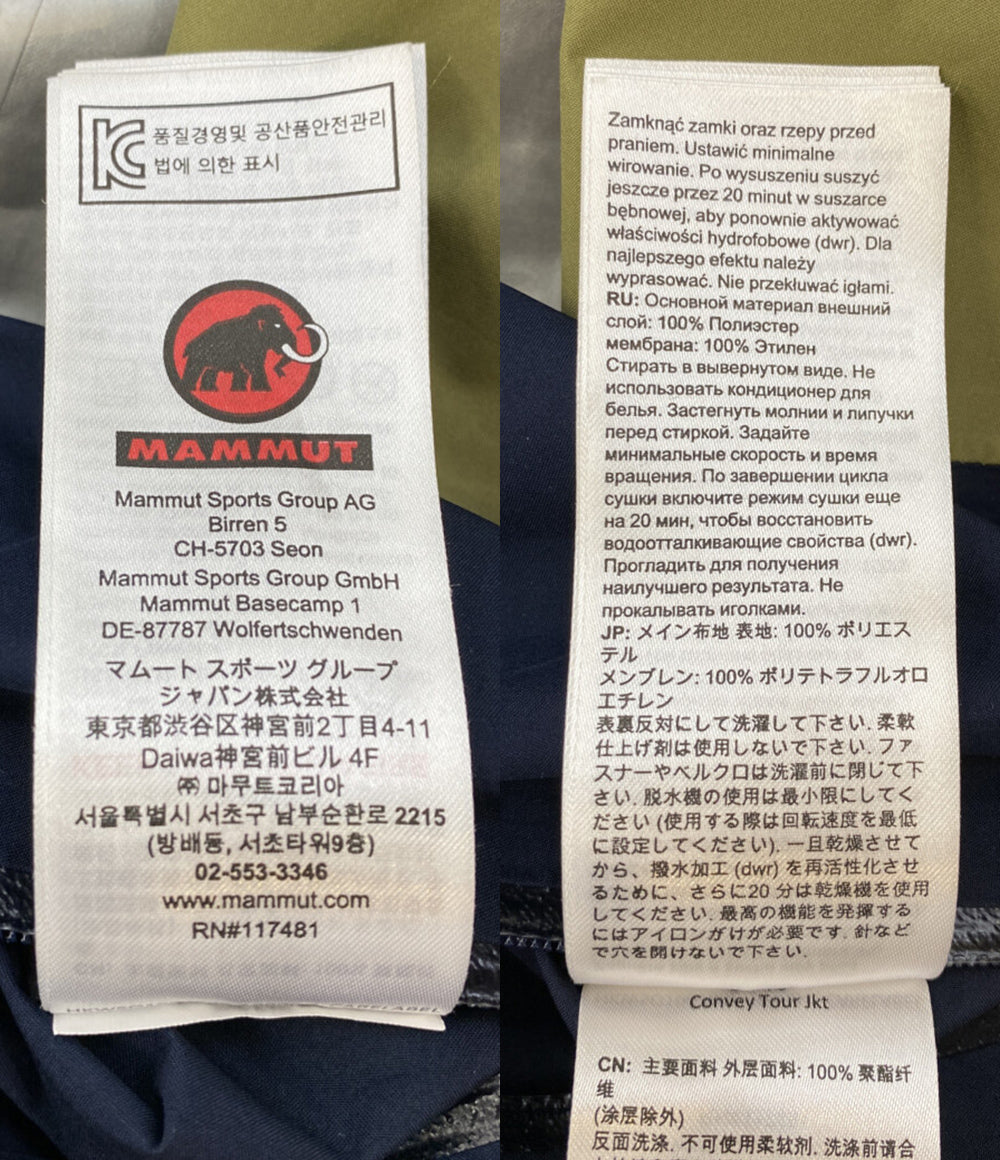 MAMMUT マウンテンパーカー Convey tour jacket メンズ SIZE M マムート