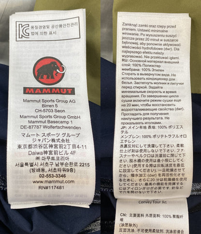 MAMMUT マウンテンパーカー Convey tour jacket メンズ SIZE M マムート
