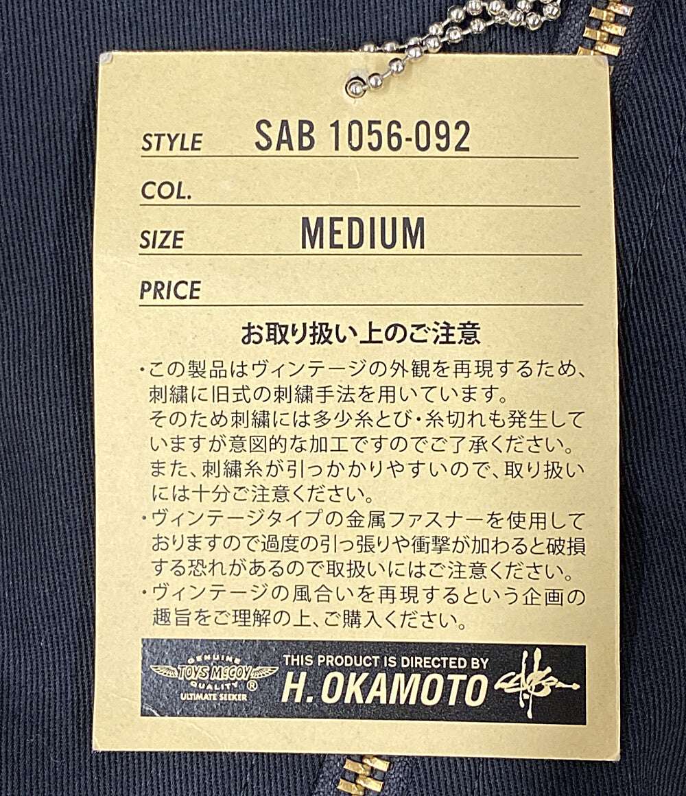 美品 TOYS McCOY × 世田谷BASE トイズマッコイ 刺繍 スーベニアジャケット セタジャン メンズ SIZE M