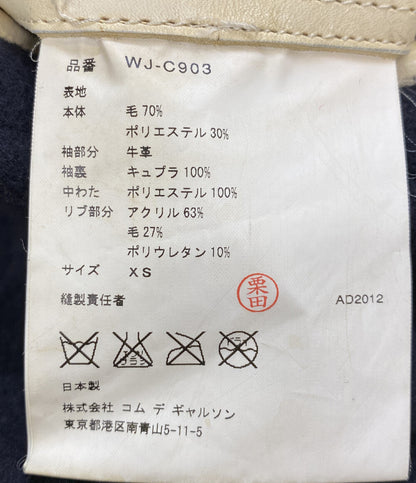 eYe COMME des GARCONS JUNYA WATANABE MAN ダッフルコート WJ-C903 メンズ SIZE XS アイコムデギャルソンジュンヤワタナベマン