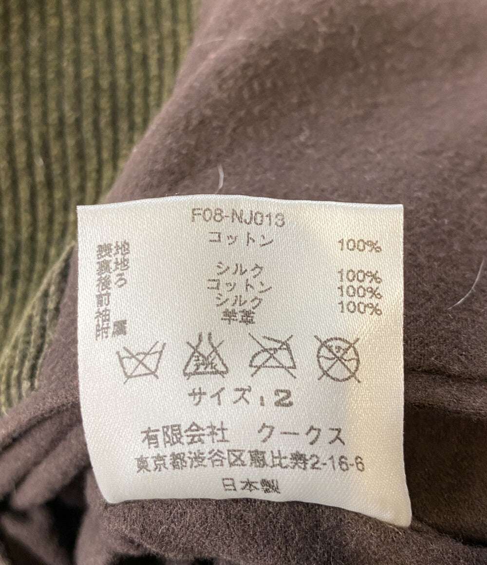 NUMBER (N)INE ナンバーナイン コーデュロイジャケット F08-NJ013 メンズ SIZE 2 エヌエヌバイナンバーナイン