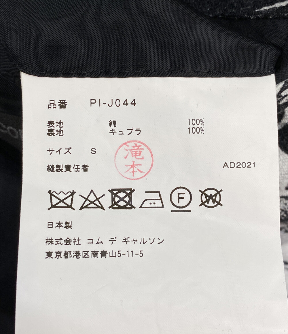 COMME des GARCONS HOMME PLUS テーラードジャケット 2022SS 花の存在期 PI-J044 メンズ SIZE S コムデギャルソンオムプリュス