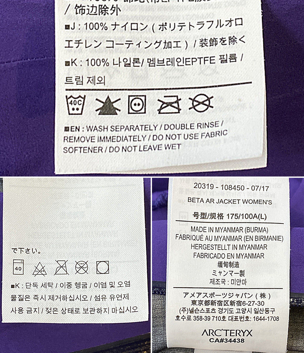 ARC’TERYX ナイロンジャケット BETA AR JACKET メンズ SIZE L アークテリクス