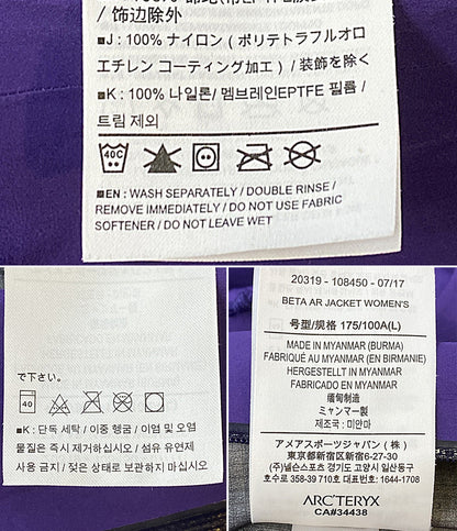 ARC’TERYX ナイロンジャケット BETA AR JACKET メンズ SIZE L アークテリクス