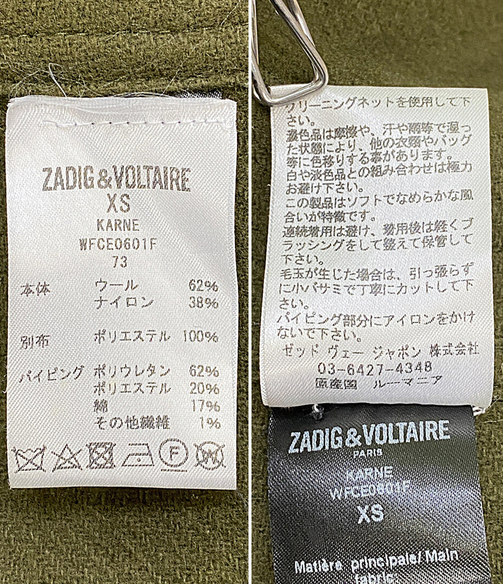 ZADIG＆VOLTAIRE ザディグ エ ヴォルテール コート メンズ SIZE XS
