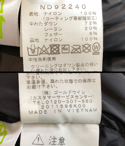 THE NORTH FACE ダウンジャケット Baltro Light Jacket ND92240 メンズ SIZE M ザ・ノースフェイス