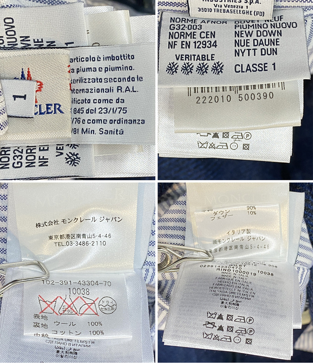 MONCLER GAMME BLEU ダウンベスト メンズ SIZE 1 モンクレールガムブルー