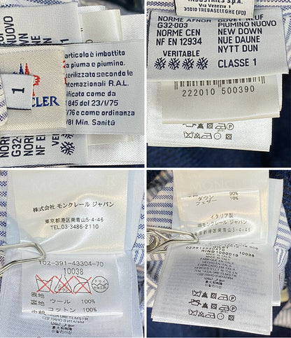 MONCLER GAMME BLEU ダウンベスト メンズ SIZE 1 モンクレールガムブルー
