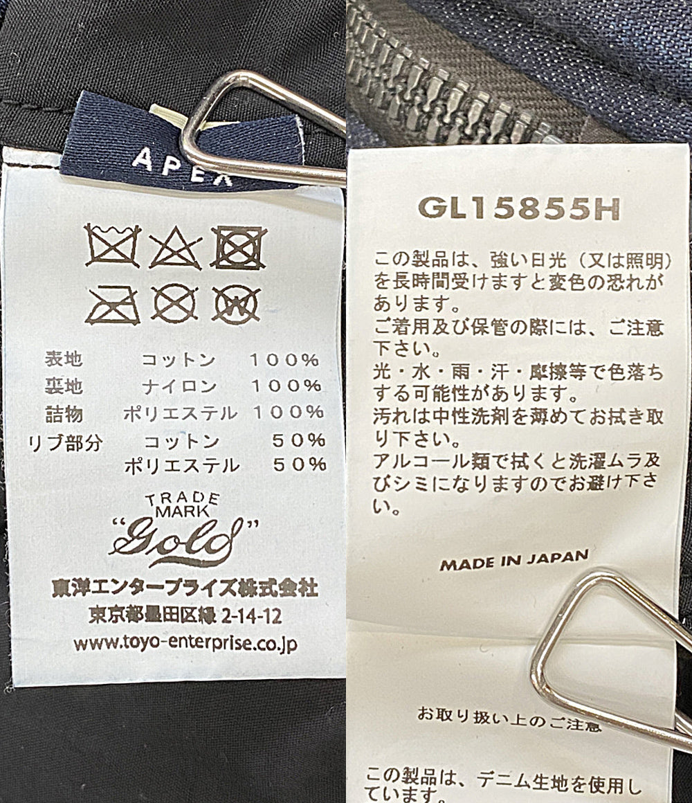 東洋エンタープライズ ブルゾン ネイビー GL15855H メンズ SIZE M
