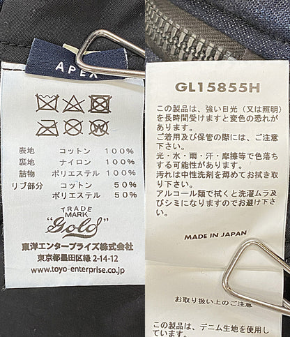 東洋エンタープライズ ブルゾン ネイビー GL15855H メンズ SIZE M