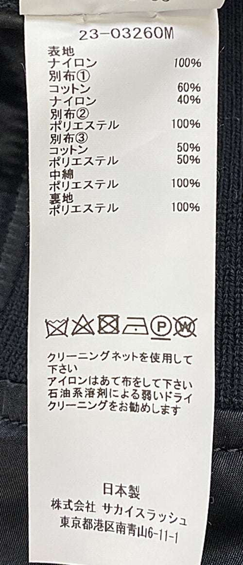 sacai ナイロンジャケット 23-03260M メンズ SIZE 1 サカイ