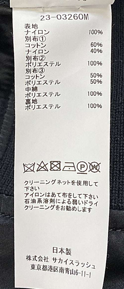 sacai ナイロンジャケット 23-03260M メンズ SIZE 1 サカイ