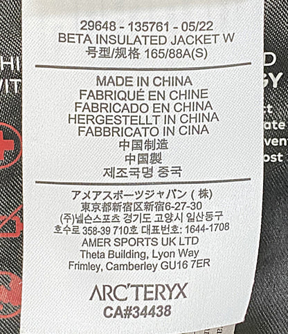 ARC'TERYX ナイロンジャケット ブラック 1750-2538 メンズ SIZE S アークテリクス