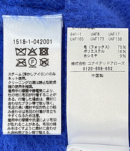 美品 UNITED ARROWS ニット フォックスカシミヤ ブルー 1518-1-042001 レディース SIZE - ユナイテッドアローズ