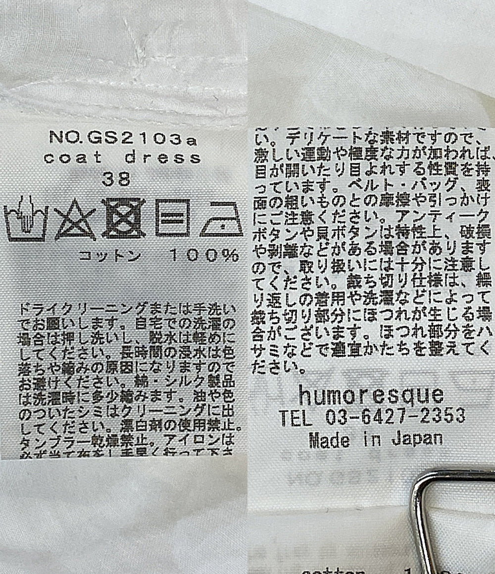humoresque 長袖シャツ ロングシャツ GS2103a レディース SIZE 38