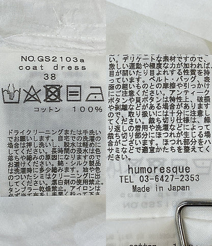 humoresque 長袖シャツ ロングシャツ GS2103a レディース SIZE 38