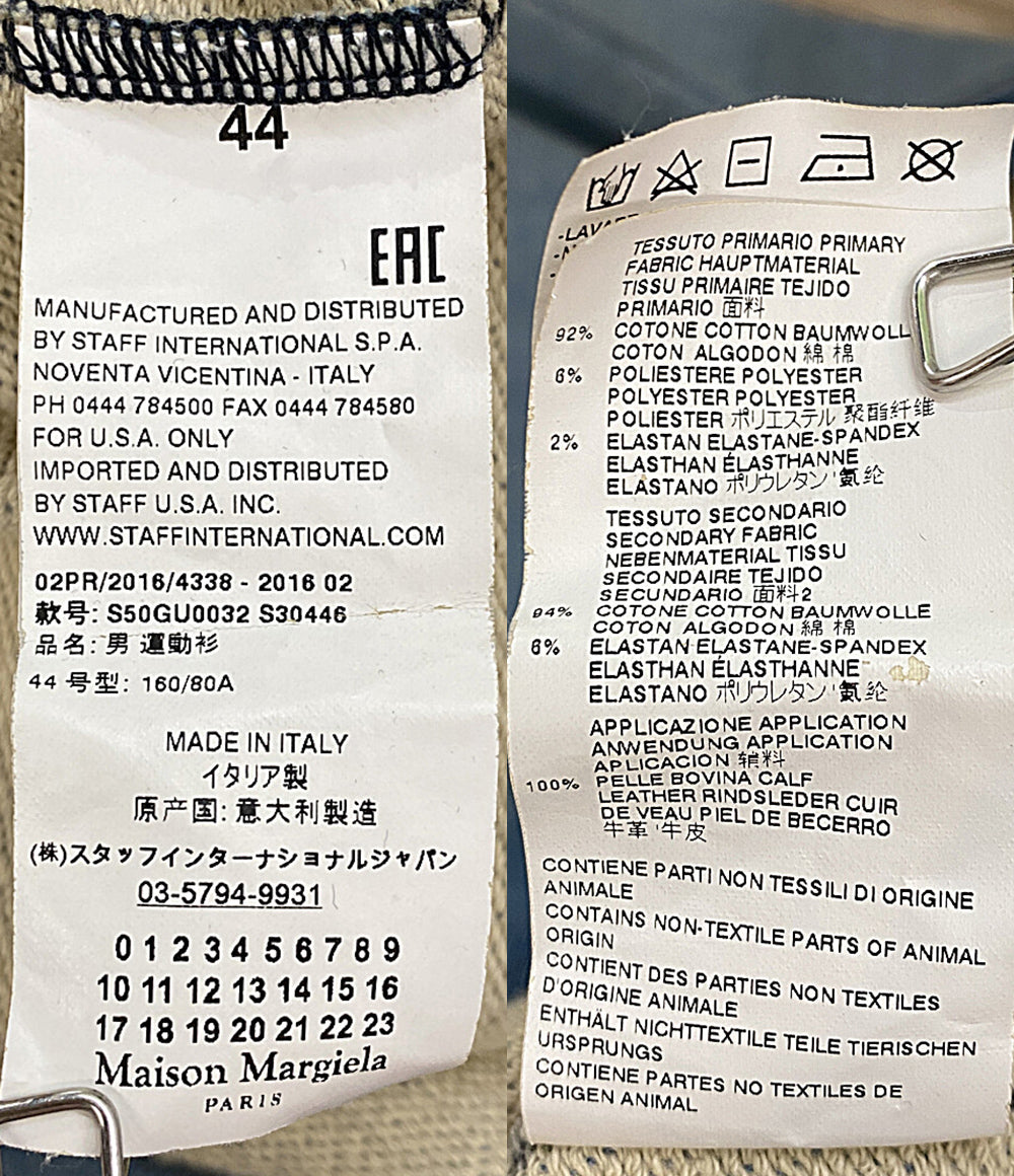 Maison Margiela スウェット エルボーパッチスウェット S50GU0032