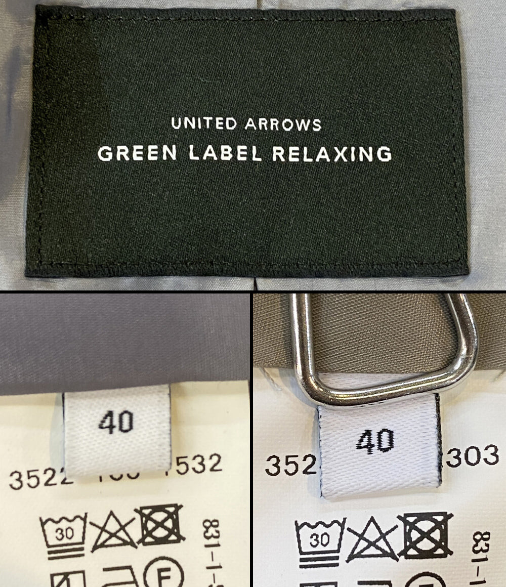 美品 UNITED ARROWS green label relaxing グリーンレーベル