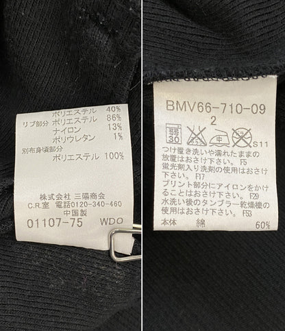 BURBERRY BLACK LABEL トラックジャケット ジャージ ブラック BMV66-710-09 メンズ SIZE 2 バーバリーブラックレーベル