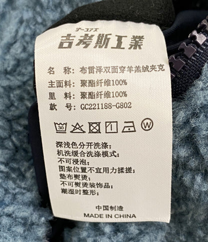 ELDEN RING エルデンリング ジャケット Gcores industries リバーシブル メンズ SIZE XL