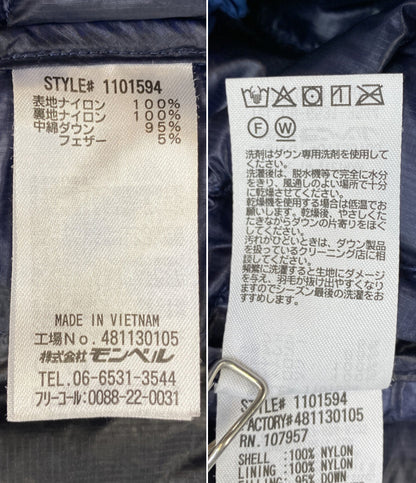 mont-bell ダウンジャケット フード 1101594 ブルー メンズ SIZE XL モンベル