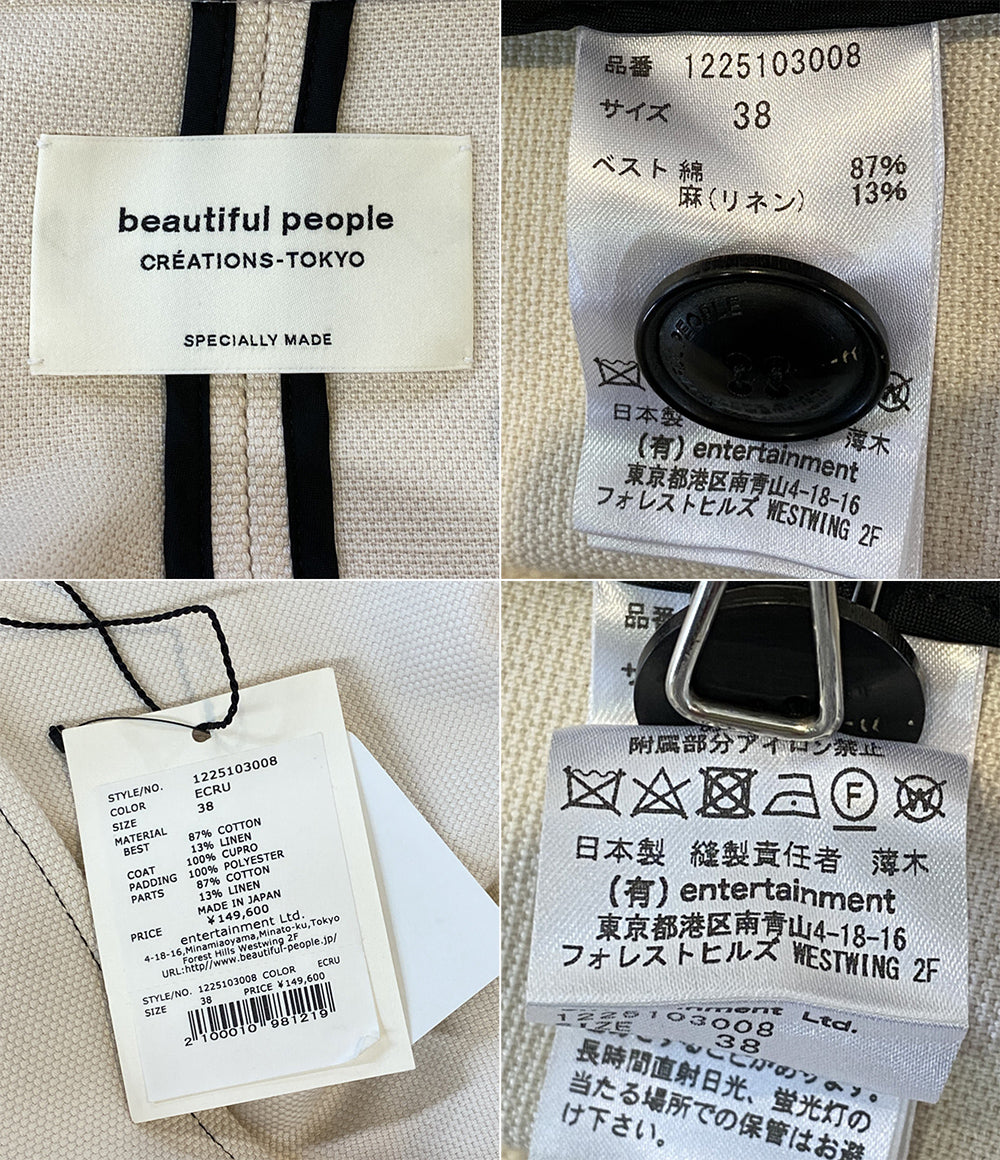 beautiful people コート 3WAY メンズ SIZE 38 ビューティフルピープル