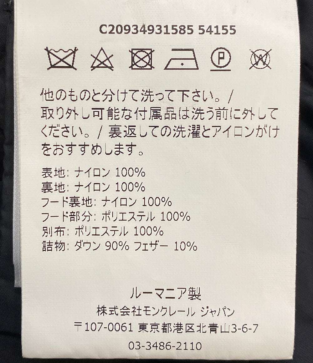 MONCLER ダウンコート C20934931585 CHRISTABEL レディース SIZE 1 モンクレール