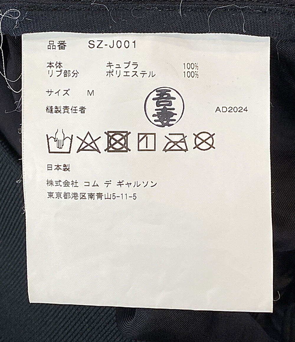 COMME des GARCONS スタッフブルゾン sz-j001 メンズ SIZE M コムデギャルソン