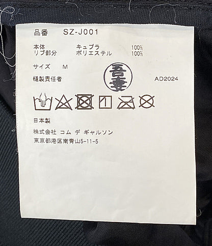 COMME des GARCONS スタッフブルゾン sz-j001 メンズ SIZE M コムデギャルソン