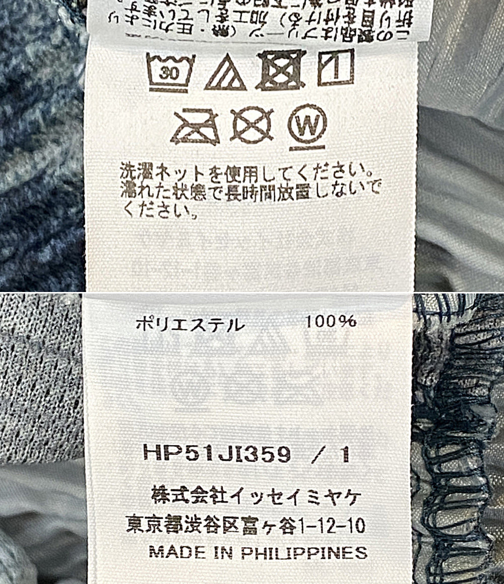 HOMME PLISSE ISSEY MIYAKE オーバーオール WIND WALK HP51JI359 メンズ SIZE 1 オム プリッセ イッセイミヤケ