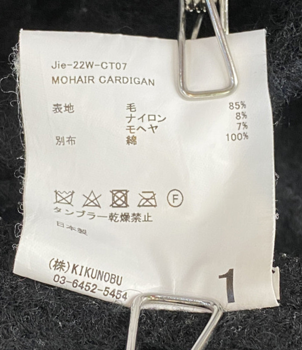 JieDa カーディガン ブラック Jie-22W-CT07 メンズ SIZE 1 ジエダ