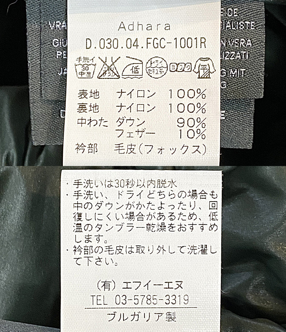 DUVETICA ダウンジャケット adhara D.030.04.FGC-1001R レディース SIZE 38 デュベティカ