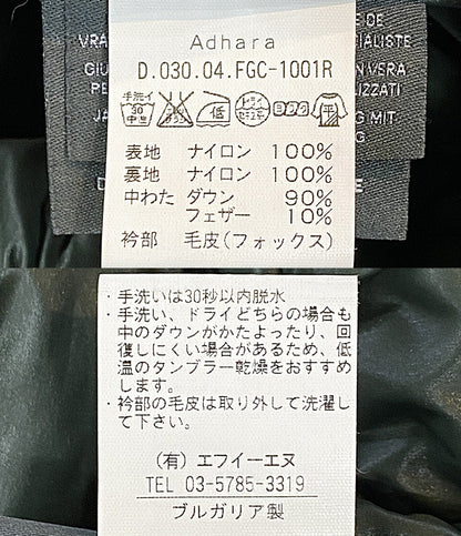 DUVETICA ダウンジャケット adhara D.030.04.FGC-1001R レディース SIZE 38 デュベティカ