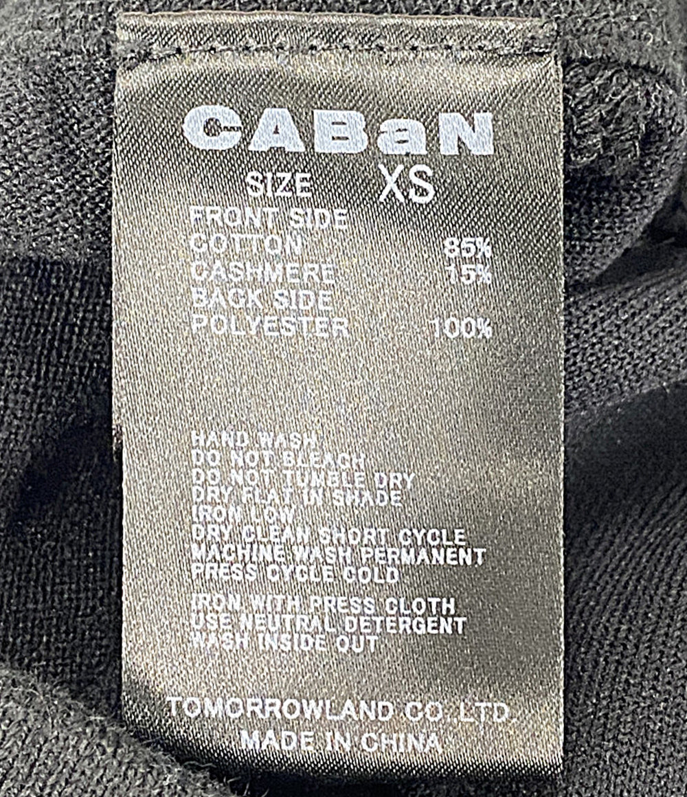 CABaN スウェットパンツ 59-02-94-02013 レディース SIZE XS キャバン