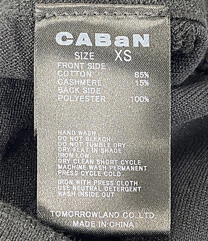 CABaN スウェットパンツ 59-02-94-02013 レディース SIZE XS キャバン