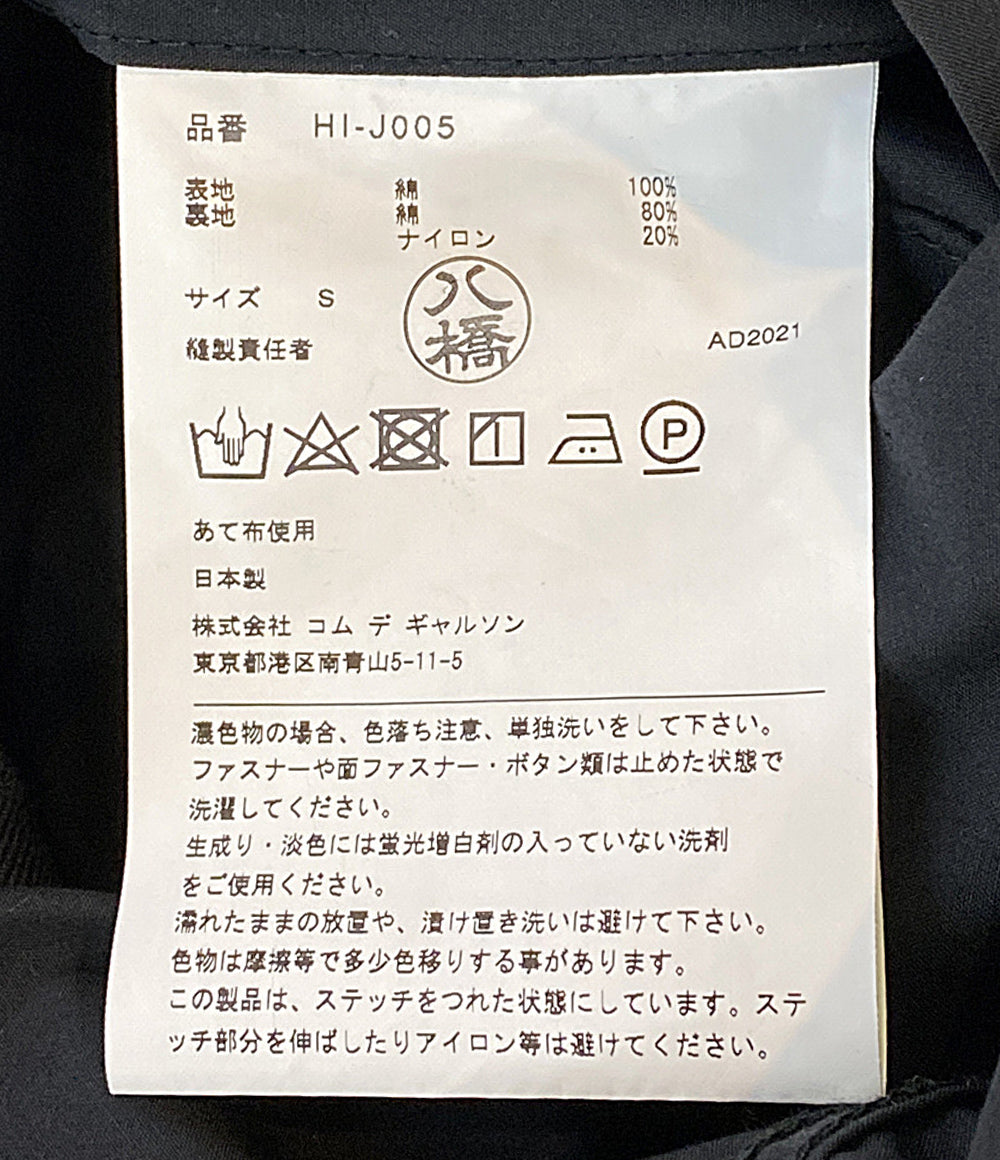 COMME des GARCONS HOMME テーラードジャケット ブラック HI-J005 メンズ SIZE S コムデギャルソンオム