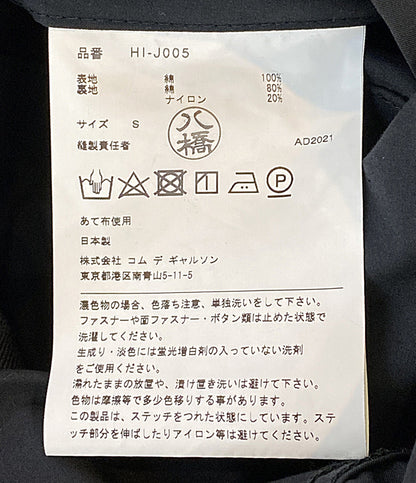 COMME des GARCONS HOMME テーラードジャケット ブラック HI-J005 メンズ SIZE S コムデギャルソンオム