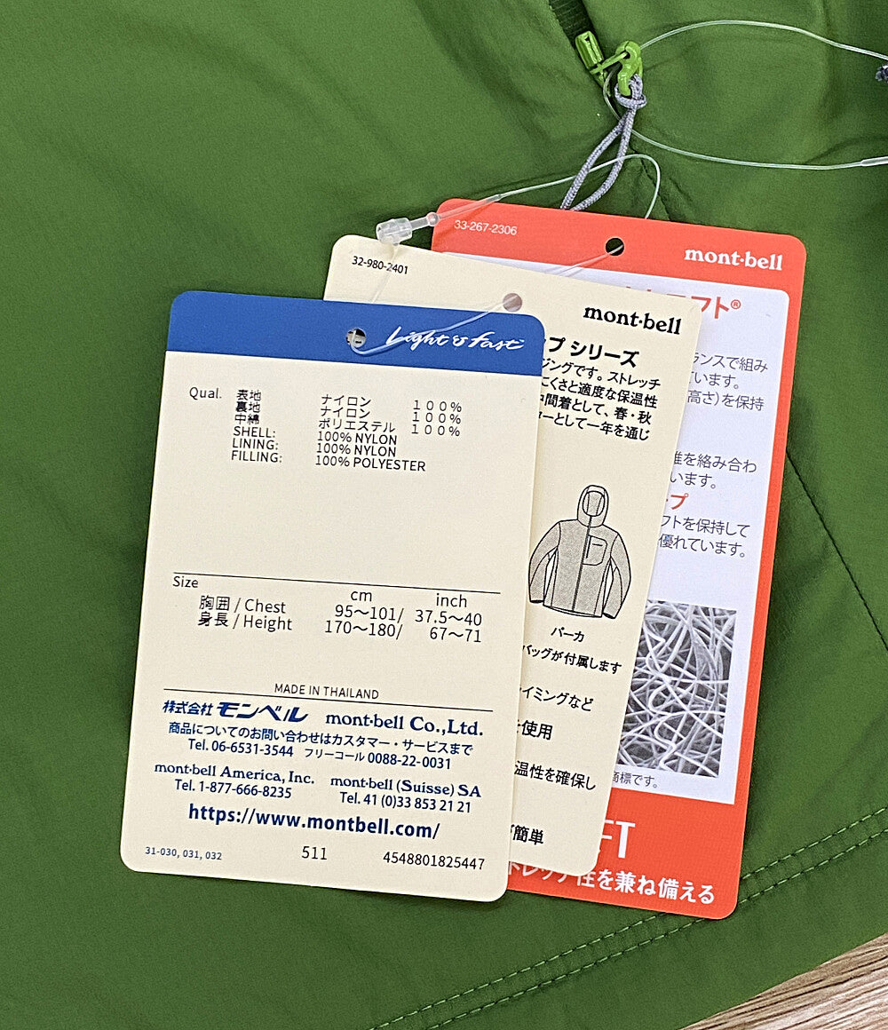 美品 mont-bell EXライト サーマラップ ジャケット 11016881 グリーン メンズ SIZE L モンベル