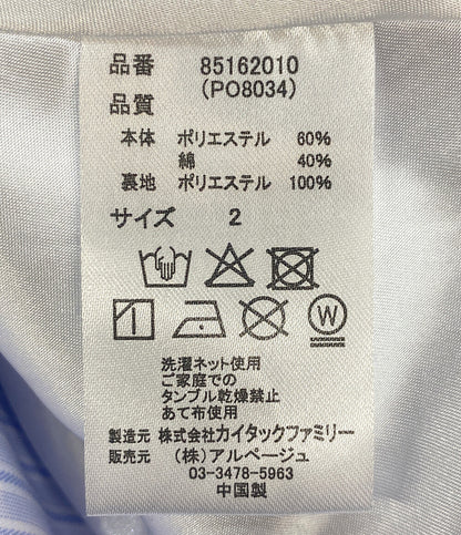 美品 Rirandture リランドチュール 半袖シャツワンピース POLO BCS 85162010 レディース SIZE 2